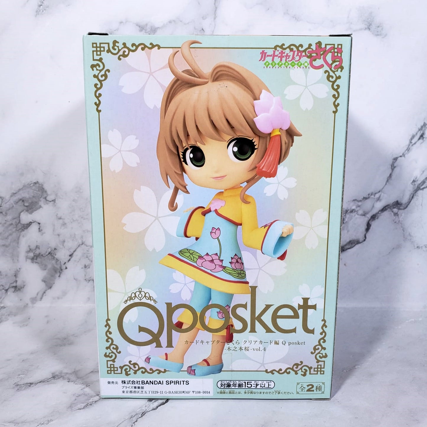 [Stock] Q Posket - Sakura Kinomoto Vol 4, Ver. A