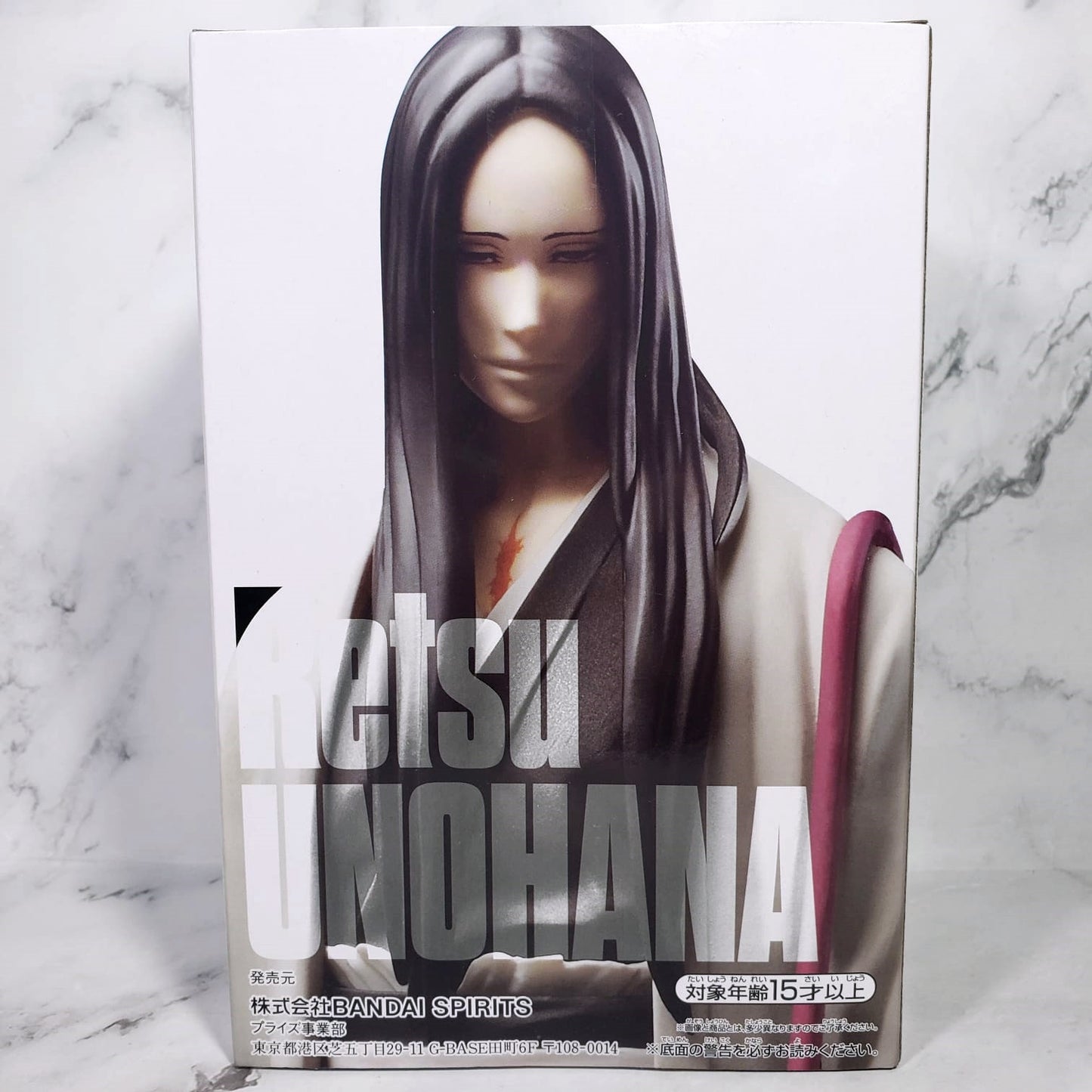 [Stock] Retsu Unohana Solid and Souls Ver.