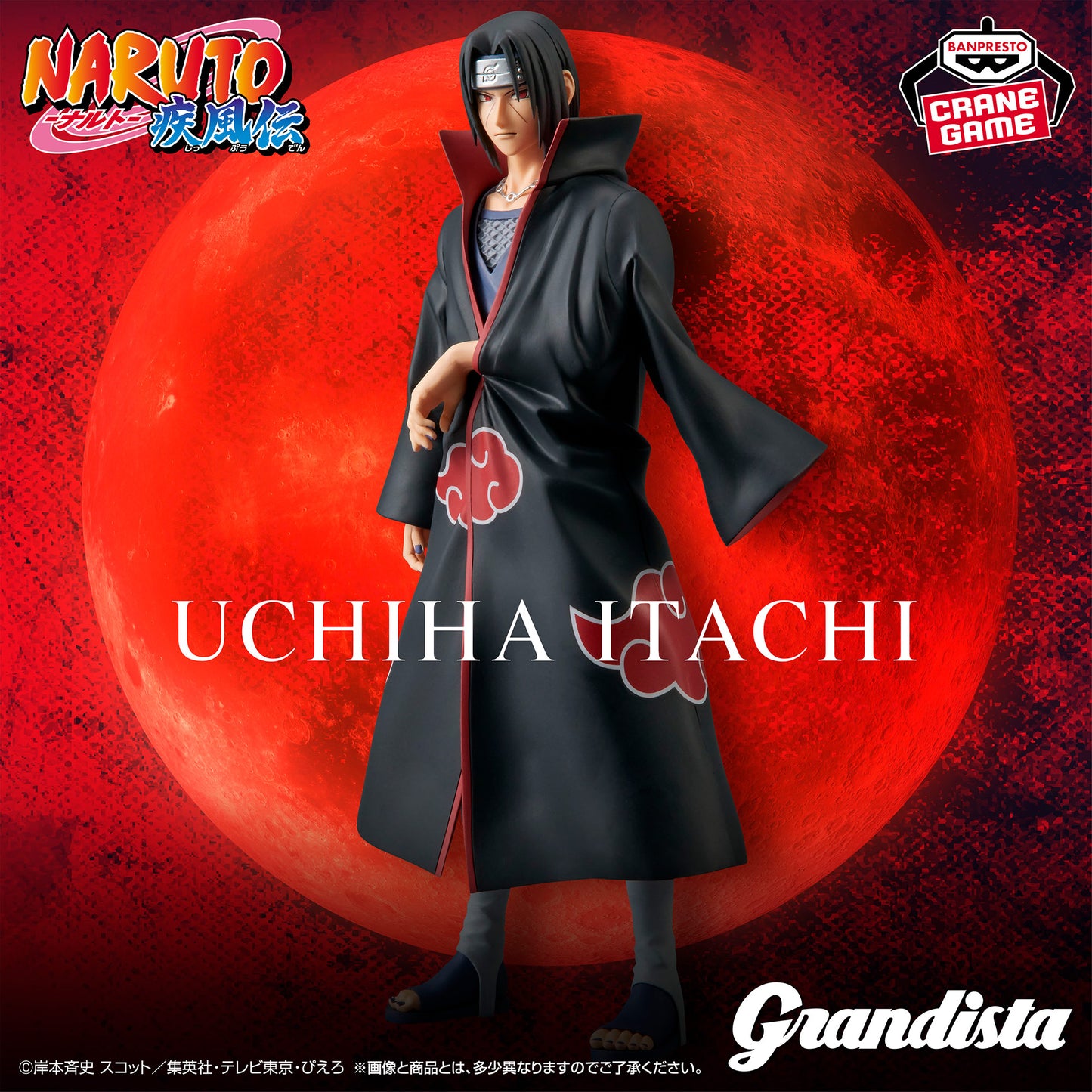 [Preventa] Grandista - Itachi Uchiha